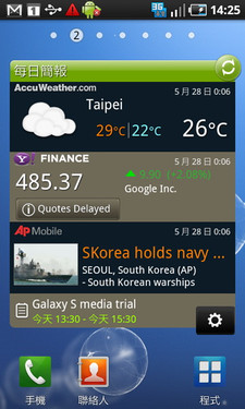 ν"콢"? Galaxy S i9000 