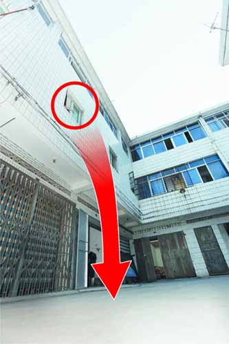 　阿英直接从二楼窗户跳下