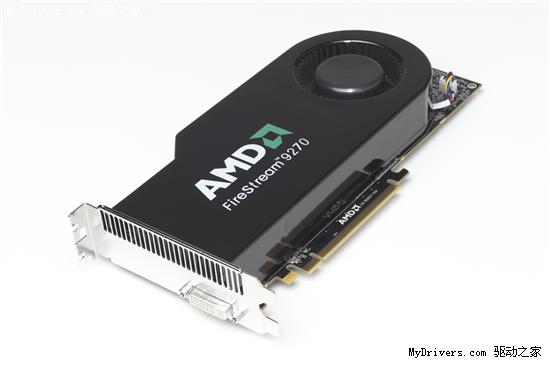 AMD¿FireStream 9270䱸2GB GDDR5