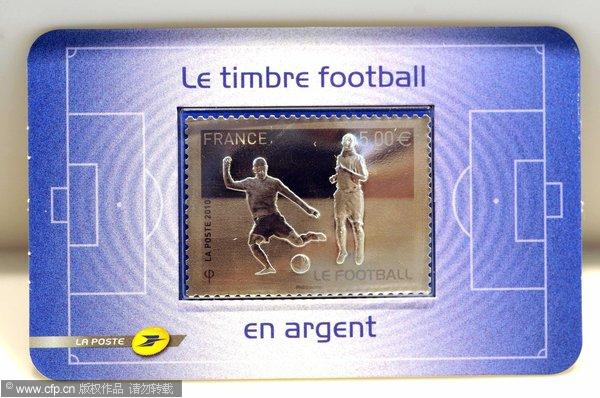 法国推出纪念版邮票