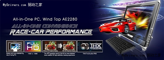 DX11Կ΢Ƿ㴥һWind Top AE2280 