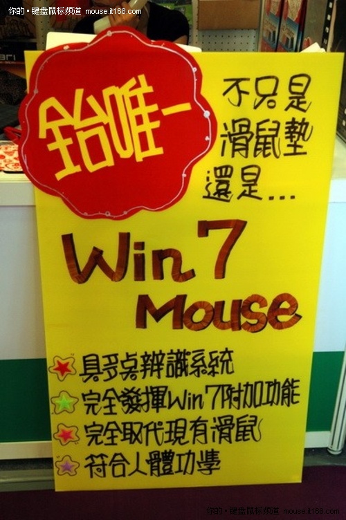 ȻWin 7 Mouseֶ