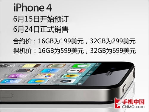 5000Ԫ iPhone 4ʡǮȫ 