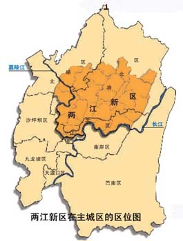 重庆两江新区高清地图图片