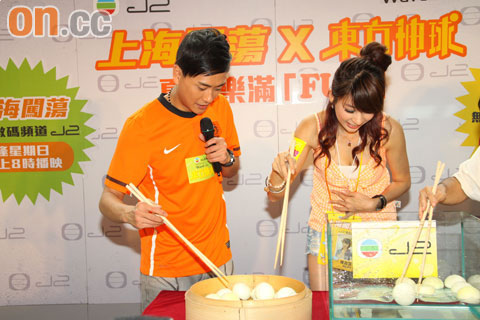 黄宗泽（左）和陈蕊蕊为“无线”J2台宣传节目，不敢随意张望，免被指偷窥。
