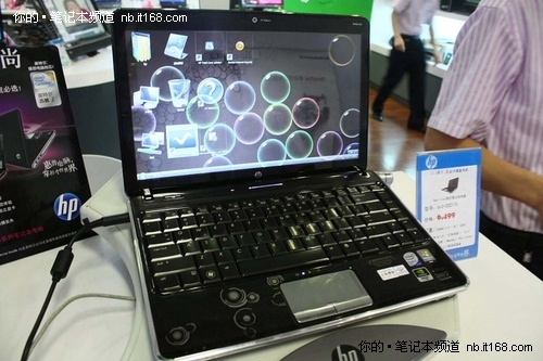 酷睿i3芯加高速硬盘 惠普dv3报价5500元