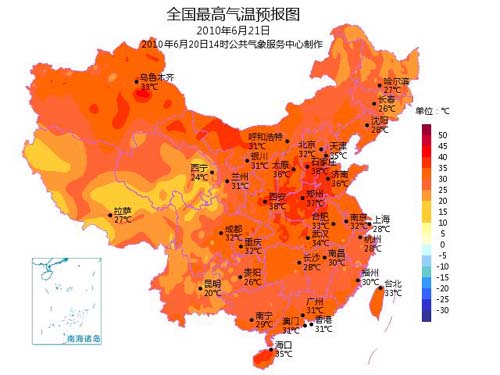 "夏至"将近 六省会城市气温创新高(组图)