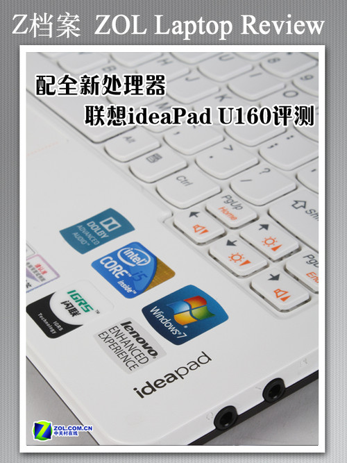 ȫ´ ideaPad U160 