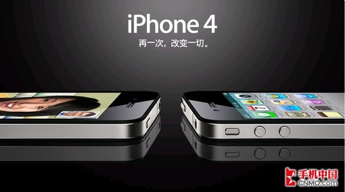 iPhone 4Wi-Fi3GSй 