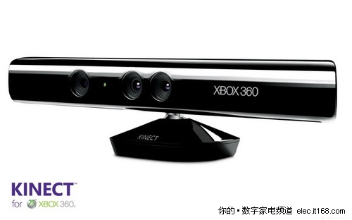 Microsoft Kinect