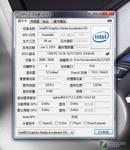 Һذ?HD5850곞5943G׷ 