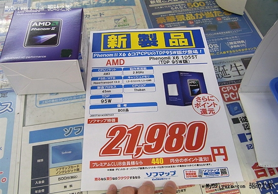 ͹AMD 45W˫ˡ95W