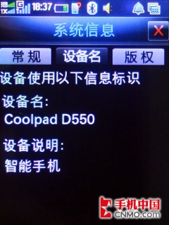 ǻ D550 