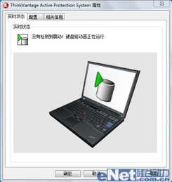 ɫС ThinkPad L412