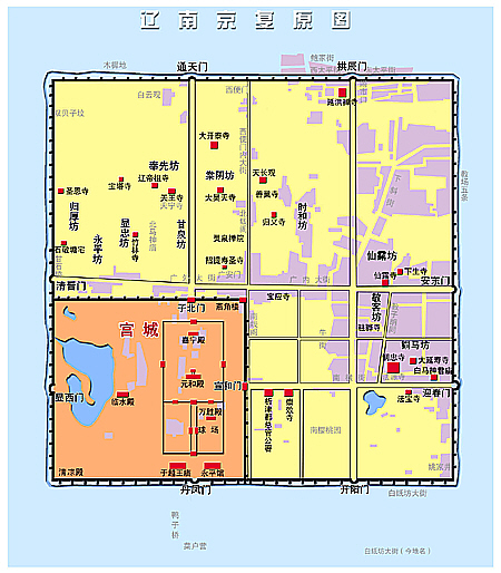 辽代南京(938年—1153年(图:辽南京图)