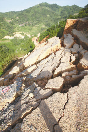 西山大裂缝图片