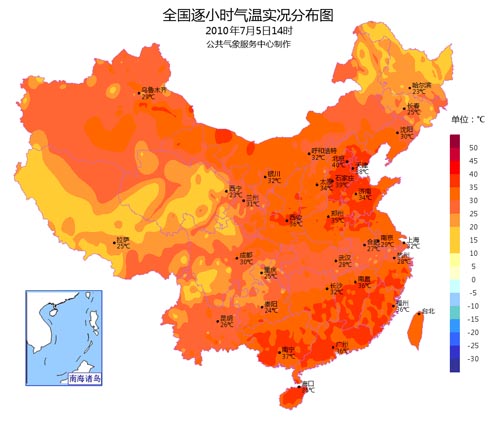 7月5日14時 北京驚現40℃罕見高溫(圖)