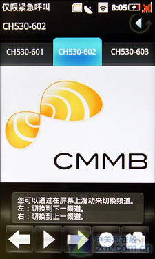 CMMB+WLAN+OMS1.5 ʱ8900 