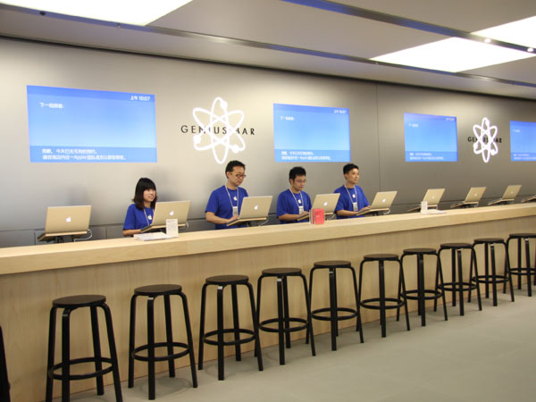 ȫġŰɡGenius Bar