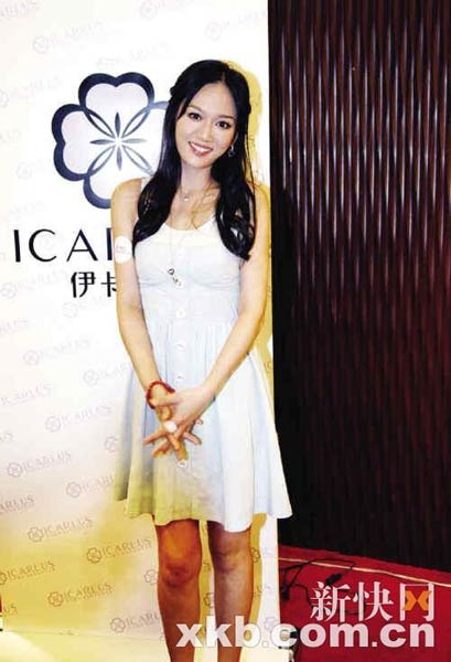 ǶףAngelababy