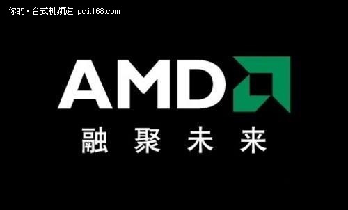 AMD 3A平台发展历程