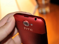 G4HTC Wildfire