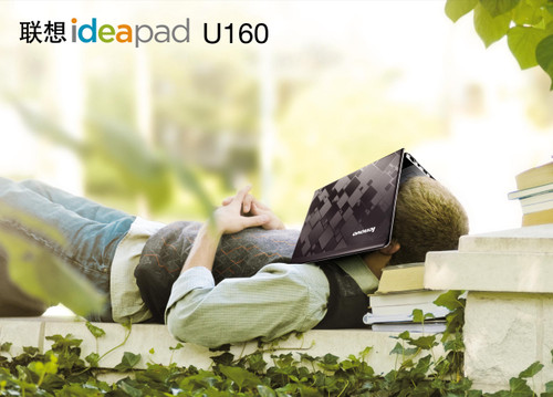 ӯâ,uҫ IdeaPad U160ȫܷС 