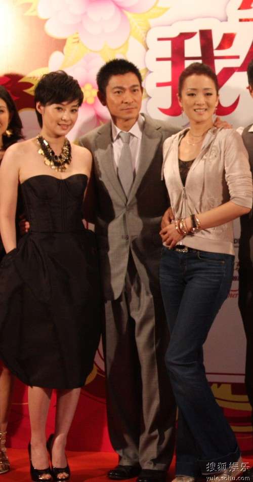 刘德华左拥右抱两位主演巩俐、袁莉
