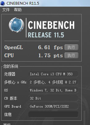 cinebench