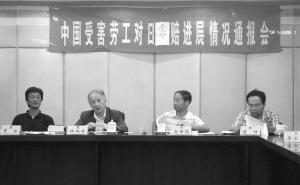 通报会现场 记者 傅琪媛 摄