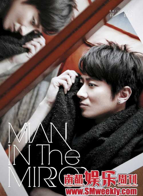 2010꡶Man in the Mirror