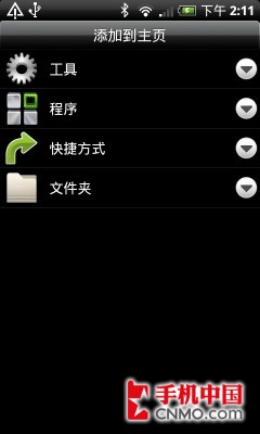 Android» HTC Desire׷ 