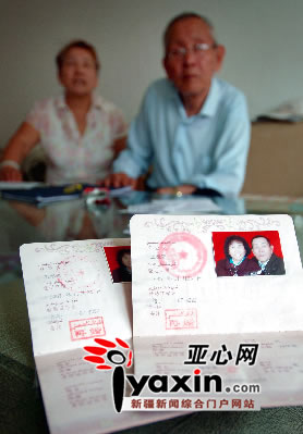 孙学先和王桂荣两位老人,茶几上放着两位老人的结婚证