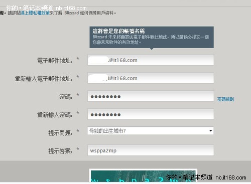 台服帐号怎么注册微信