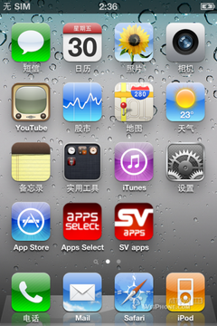 ȫһ̨iPhone 4а濪