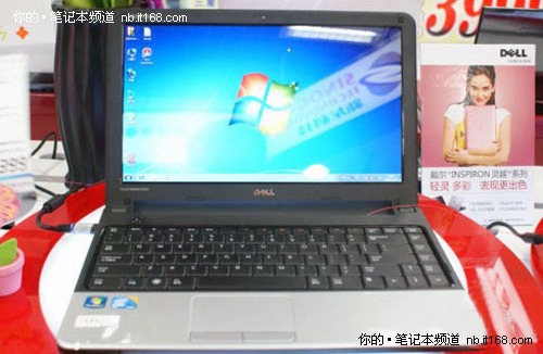 i5ǿ 13Z䱾7400