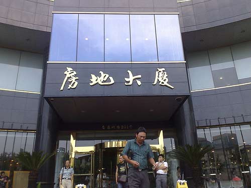 8月4日，上海浦东新区房地产交易中心外场。 新民网记者卜春艳现场回传