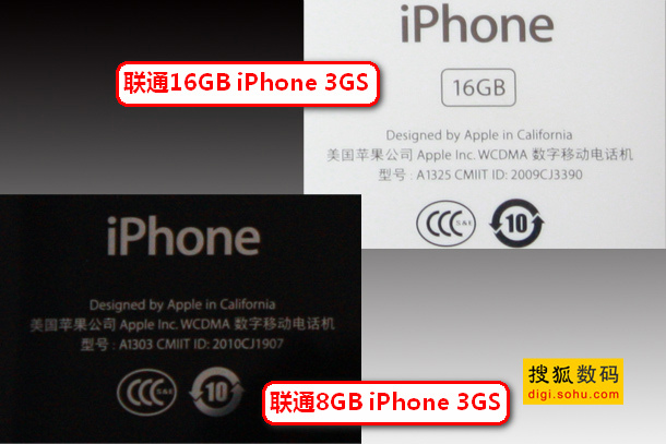 ͼΪͨ8GBiPhone 3GSԱ16G