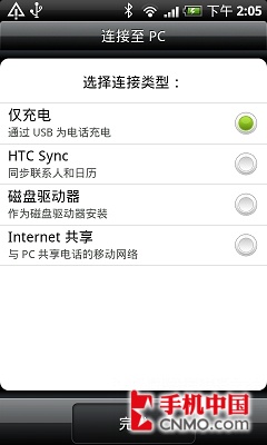 ֧iTunesͬ HTC Sync 3.0ʵ 