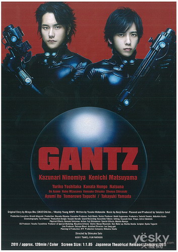 GANTZ