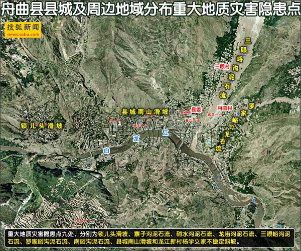 舟曲高速公路规划图图片