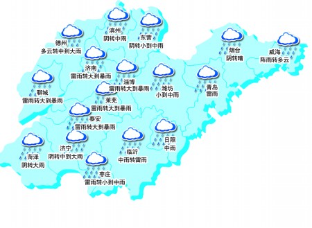 24小时天气预报(12日20时—13日20时)