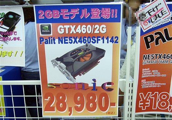 ׿2GBԴGeForce GTX 460
