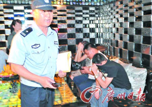 广州警方组织对娱乐场所进行清查。 记者黄澄锋摄