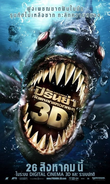 《食人鱼3》piranha 3