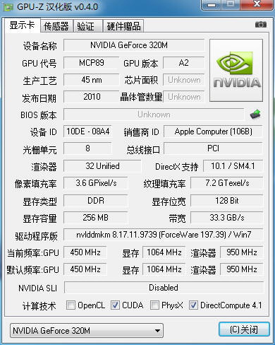 256MBԴNVIDIA GeForce 320Mʾ