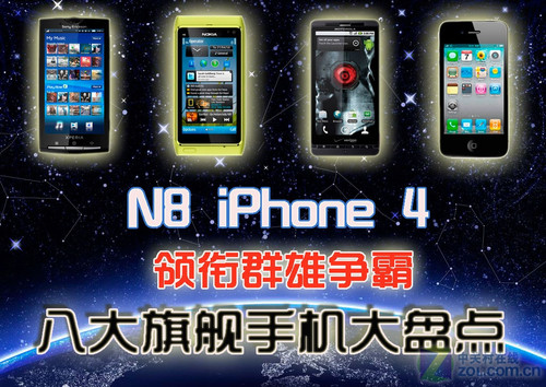 N8 iPhone 4Ⱥ ˴콢̵ֻ 