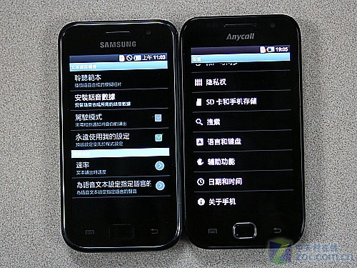 双雄 电信I909对比三星Galaxy S(I9000) 