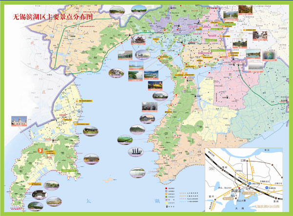 2010年环太湖赛 滨湖区景点分布和旅游休闲信息