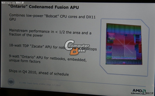 09.05AMD״ιչʾFusion APUʵ 